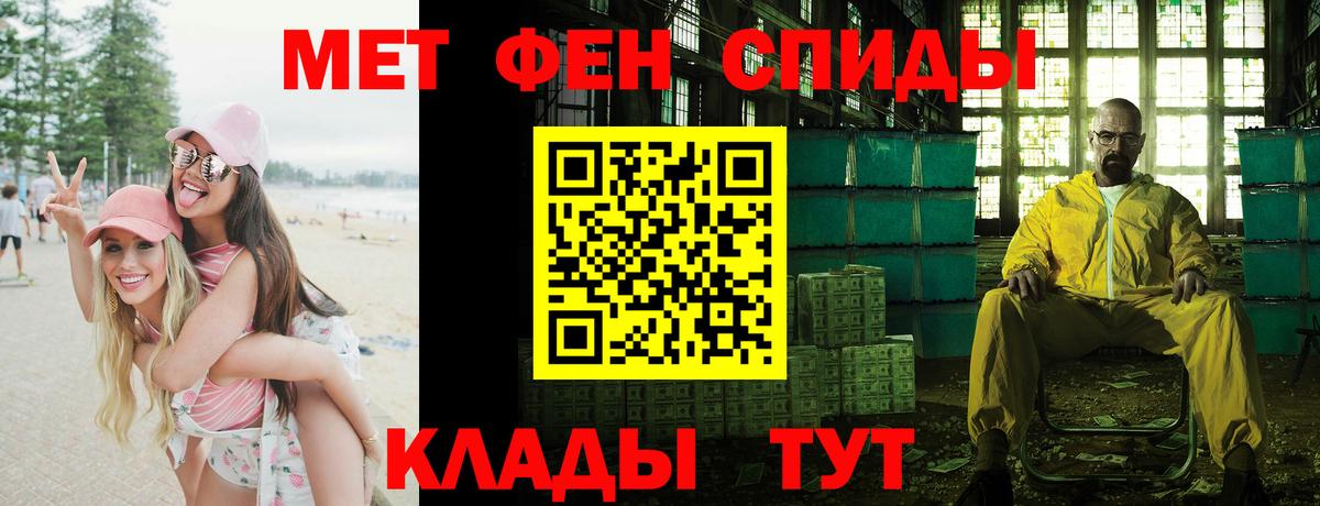 Троицк  ОМГ ОМГ зеркало  Amphetamine  Вход с VPN  АМФЕТАМИН Розовый 