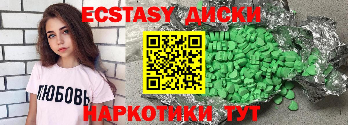 Ecstasy louis Vuitton Троицк