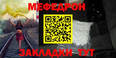 MDMA Новокубанск