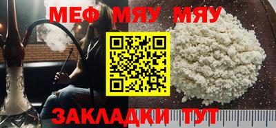 MDMA Новокубанск