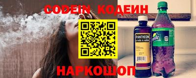 кокс Новозыбков