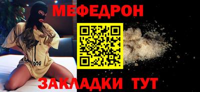 бошки Новодвинск