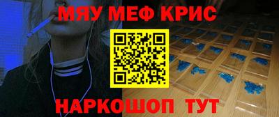 бошки Новодвинск