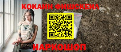 кокс Новозыбков