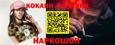 MDMA Новокубанск