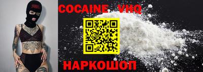 бошки Новодвинск