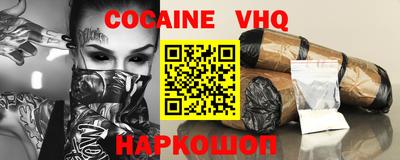 MDMA Новокубанск