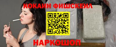 кокс Новозыбков