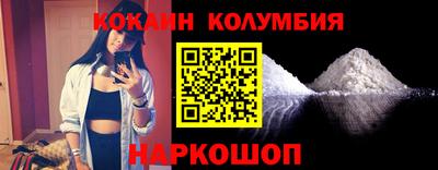 кокс Новозыбков