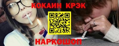 MDMA Новокубанск