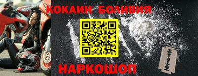 MDMA Новокубанск