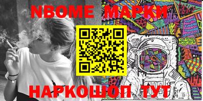 кокс Новозыбков
