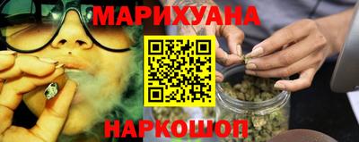 бошки Новодвинск