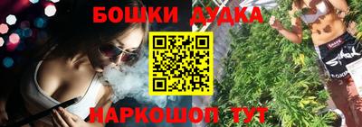 MDMA Новокубанск