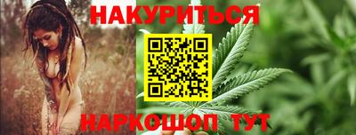 бошки Новодвинск