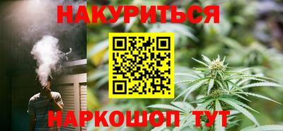 бошки Новодвинск