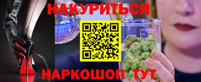 бошки Новодвинск
