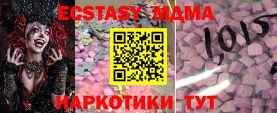 кокс Новозыбков