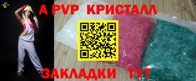 бошки Новодвинск