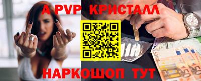 бошки Новодвинск