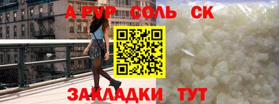 кокс Новозыбков