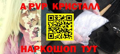 кокс Новозыбков