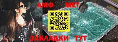 кокс Новозыбков