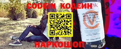 кокс Новозыбков