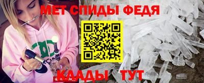 MDMA Новокубанск