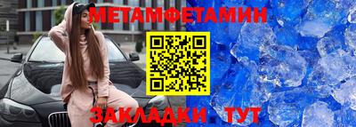бошки Новодвинск