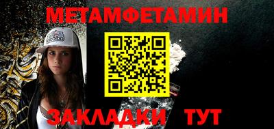 кокс Новозыбков