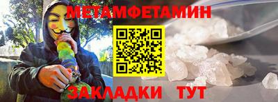 кокс Новозыбков