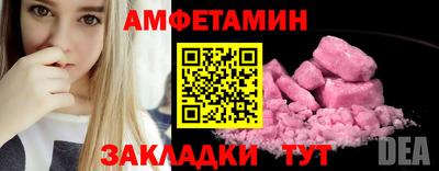 MDMA Новокубанск