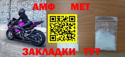 кокс Новозыбков
