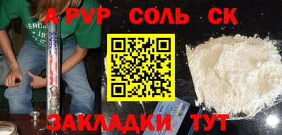 бошки Новодвинск