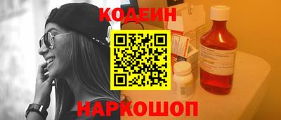кокс Новозыбков