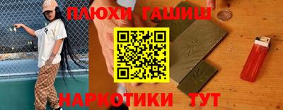 MDMA Новокубанск