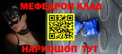 MDMA Новокубанск