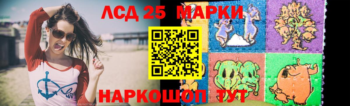 ЛСД экстази ecstasy  Вход с VPN  MEGA зеркало  Лсд 25 экстази ecstasy  Троицк 