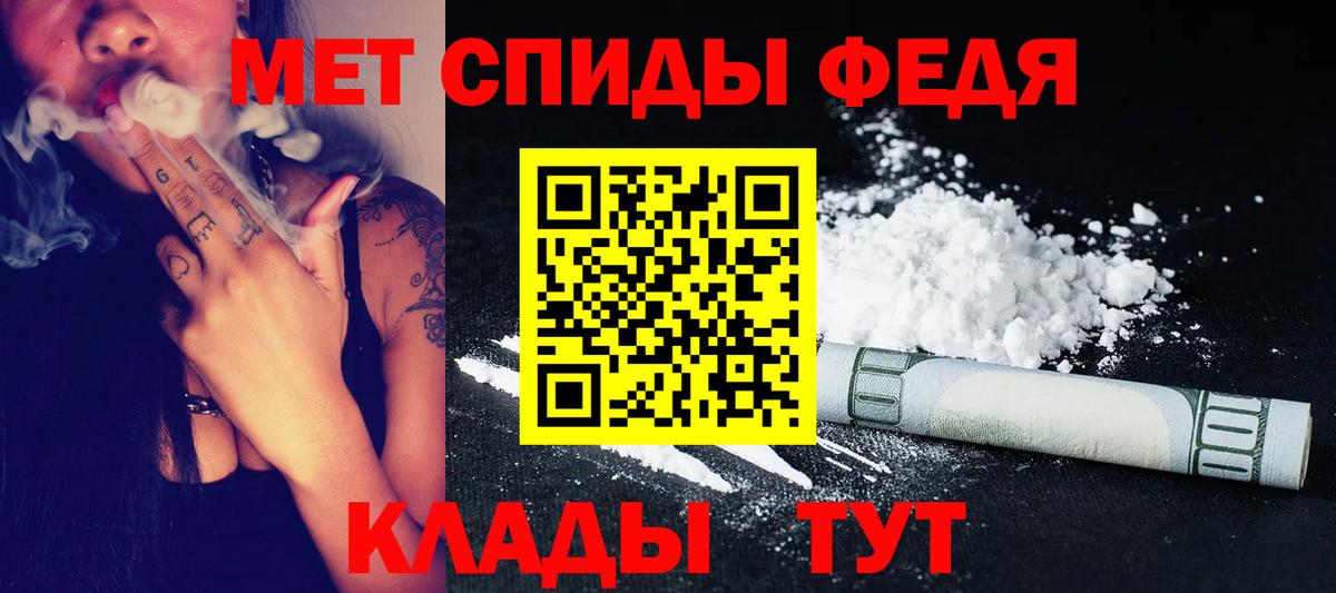 МЕТАМФЕТАМИН Декстрометамфетамин 99.9%  МЕТАМФЕТАМИН Декстрометамфетамин 99.9%  Вход с VPN  Троицк 