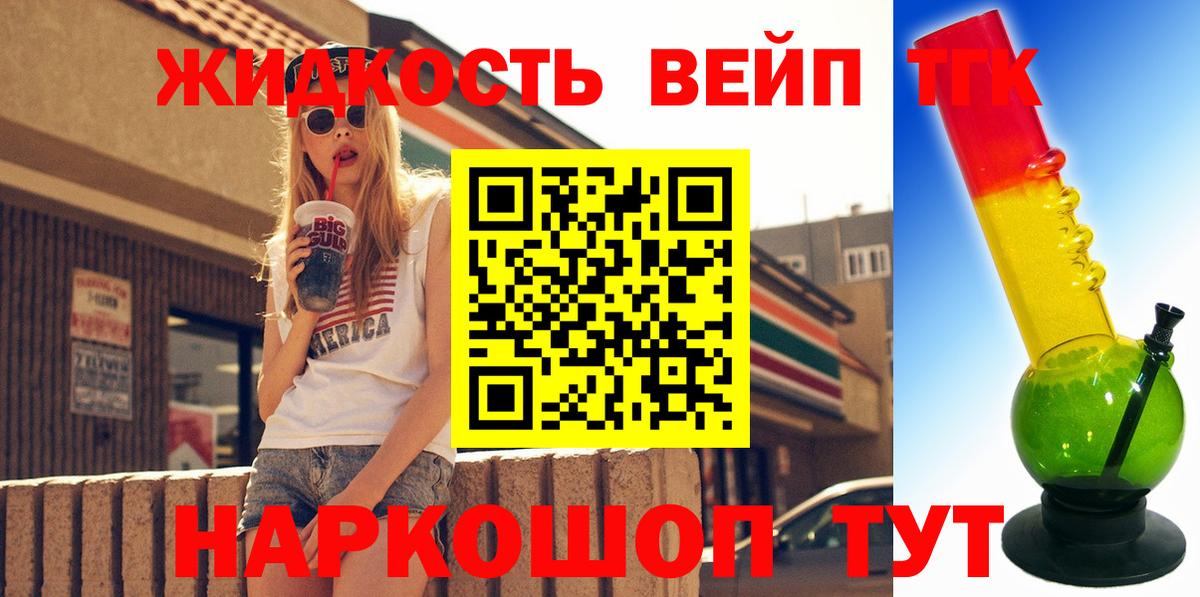 Дистиллят ТГК Wax Троицк