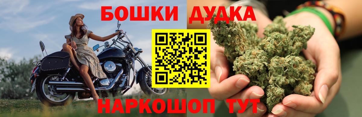 Шишки марихуана Ganja  Вход с VPN  Шишки марихуана MAZAR  Конопля AK-47  Канабис индика  Троицк 